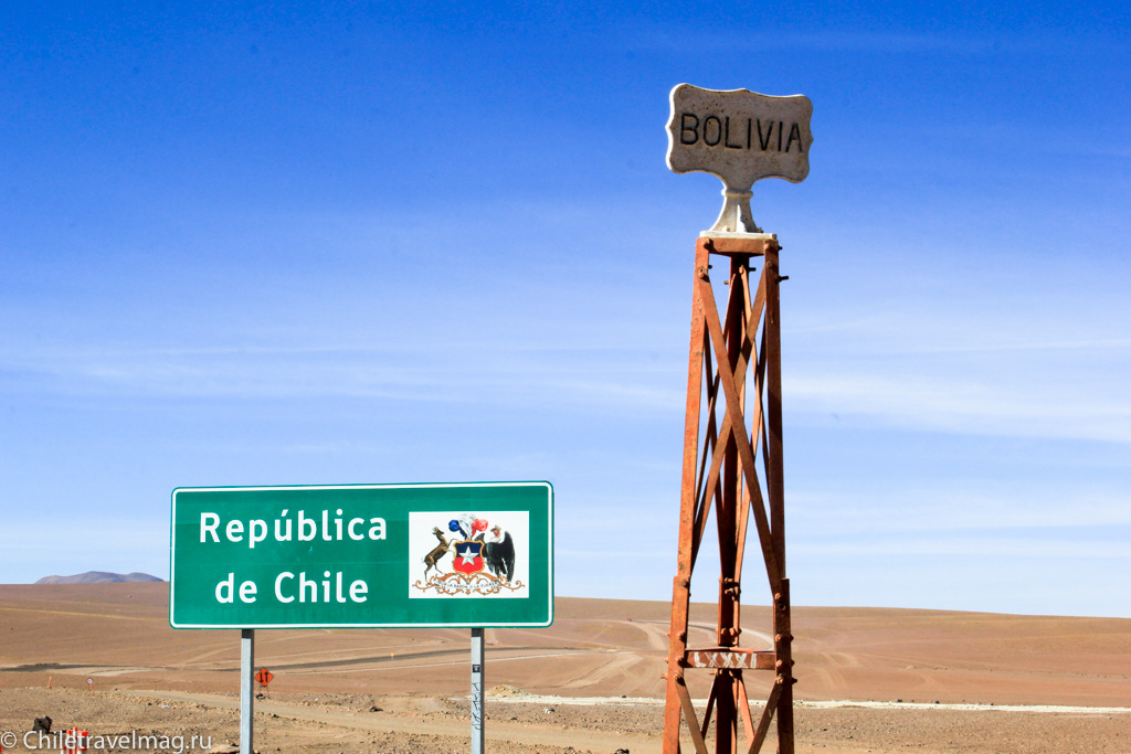 Тур в Боливию-лагуны-альтиплано-Боливия-отчет-в-блоге-Chiletravelmag-Дорожная поездка в Боливию