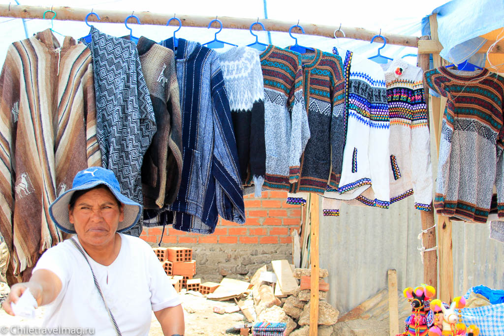 Рынок боливийских сувениров Кочали-11