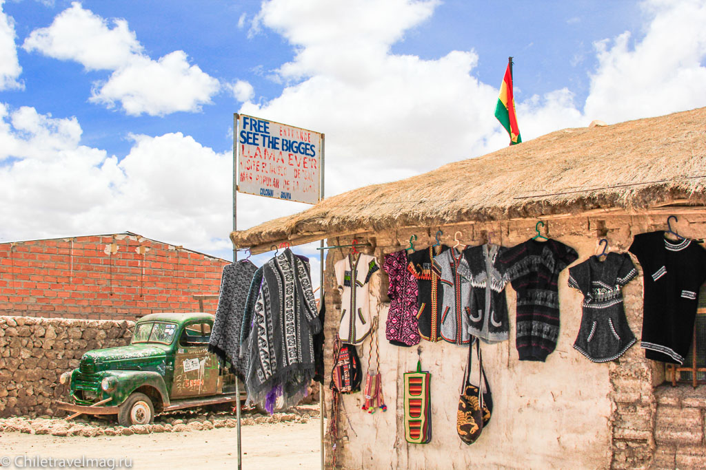 Рынок боливийских сувениров Кочали-17