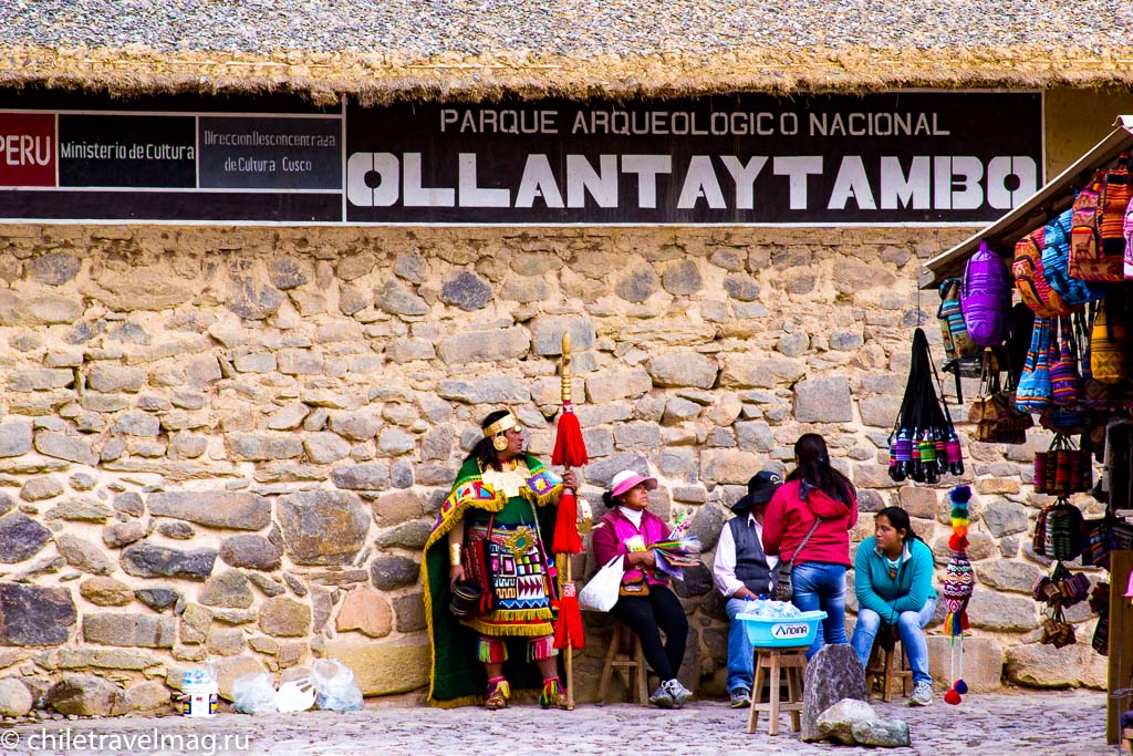 Cвященная Долина в Перу Ольянтайтамбо-отзыв в блоге Chiletravelmag23