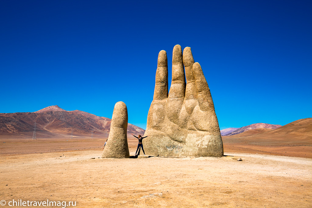 Скульптура Ла-Мано в Чили2